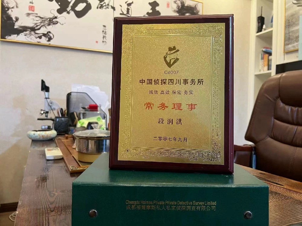 婚姻纠纷应如何取证-顺平县私家调查