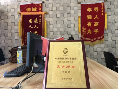 「顺平县私家调查」告诉你协议离婚的条件