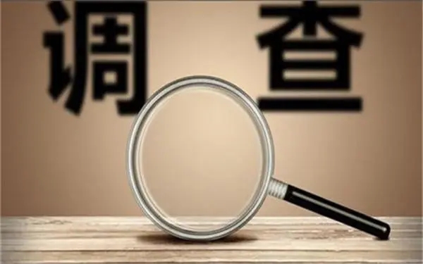 「顺平县私人调查」证据具备的特性