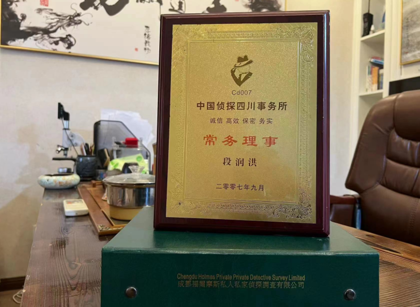 顺平县私家调查公司是否靠谱怎么判断？