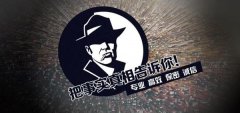 顺平县私家调查公司的几大原则
