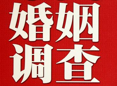  顺平县私人调查给你挽回婚姻的忠告
