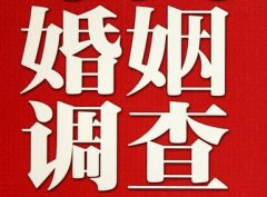 「顺平县私家调查」公司教你如何维护好感情